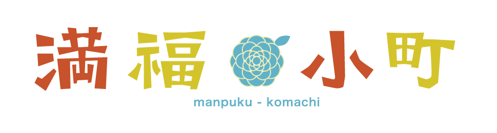 お守りの処分どうする 古札返納の基本とマナー 満福 小町